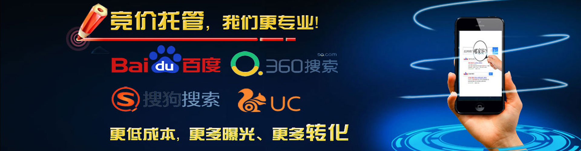 沈北新网络推广开户
