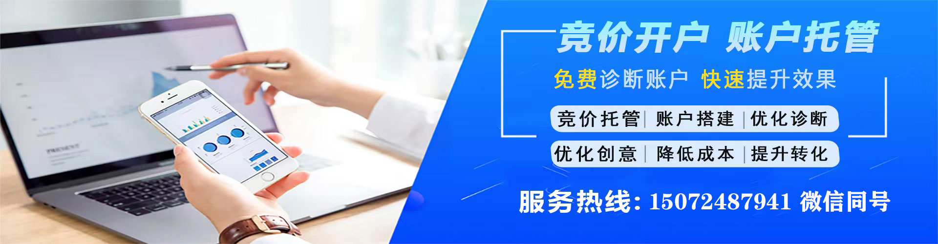 沈北新知乎信息流