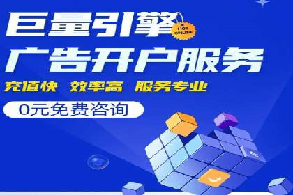 SEM服务公司成功案例解读