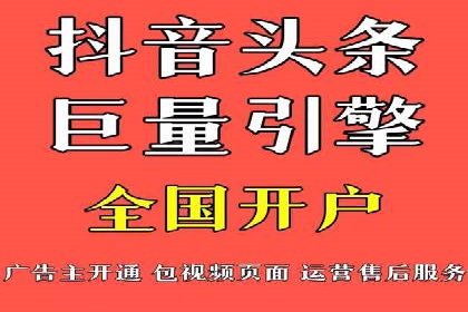 信息流广告运营中的用户画像应用案例