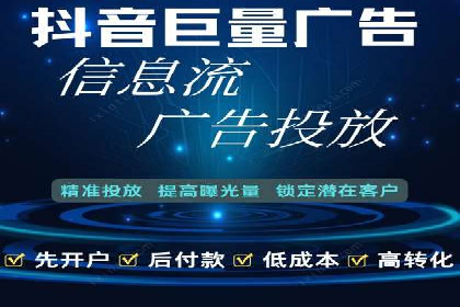 互联网巨头的信息流战略布局——大师的智慧