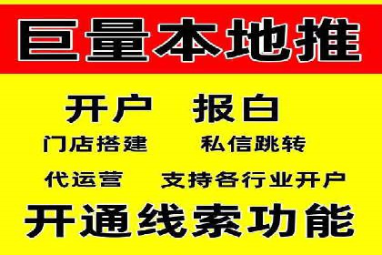 案例分析：如何与竞价推广公司达成共赢